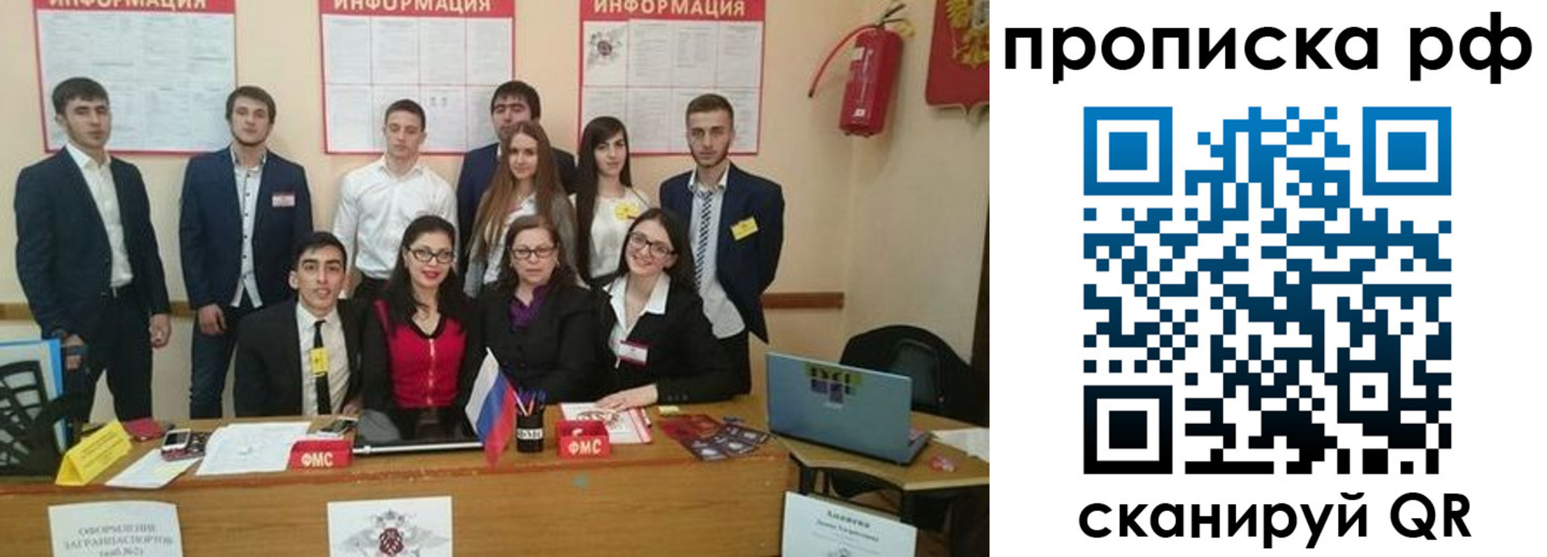 форма 3 в Хабаровске